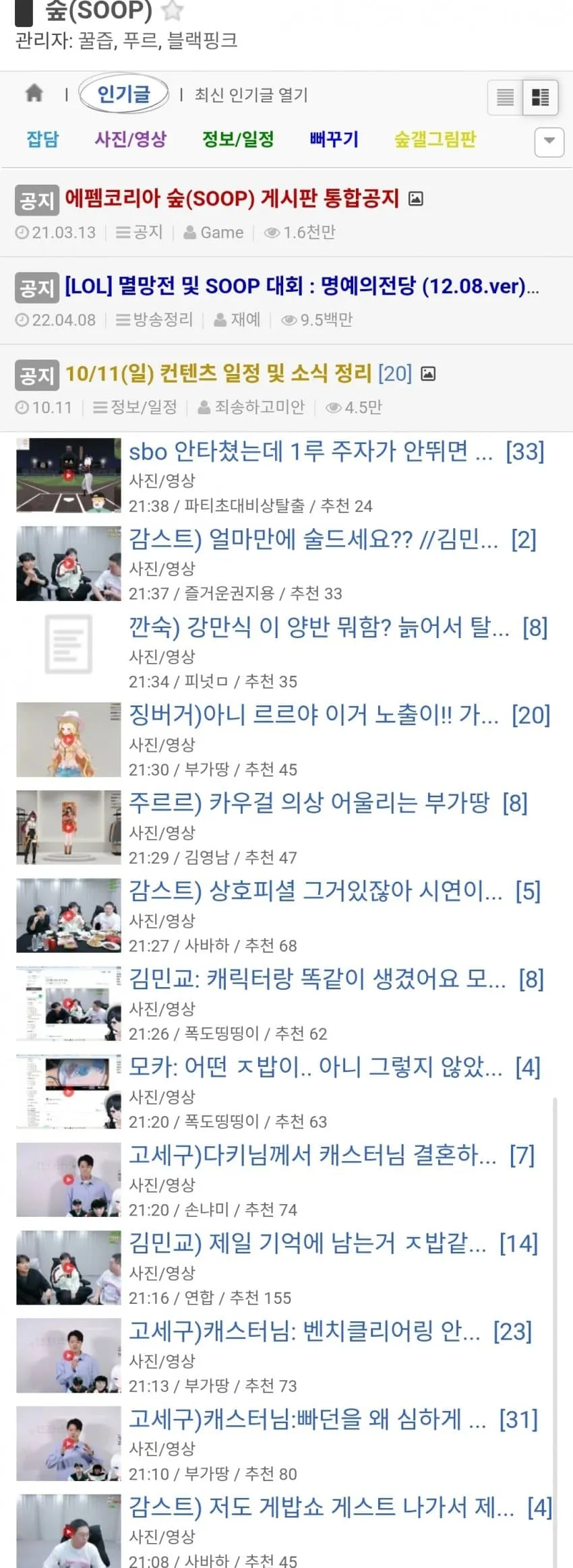 썸네일