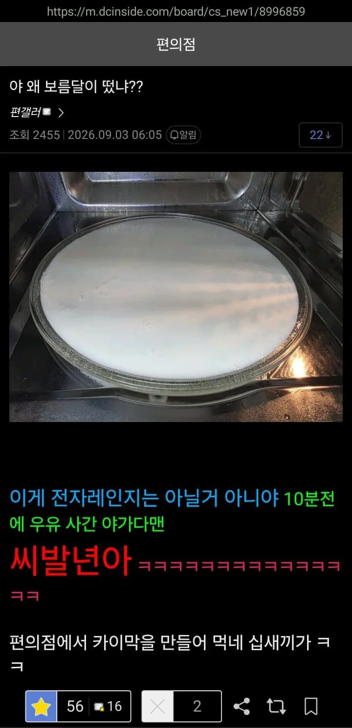 29bed327f5c62db46b8084e54487756df21f34414e962bc7aa752567ad8b7046eded526b233754b64c