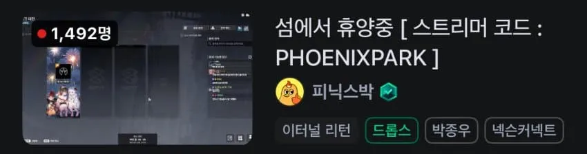 썸네일