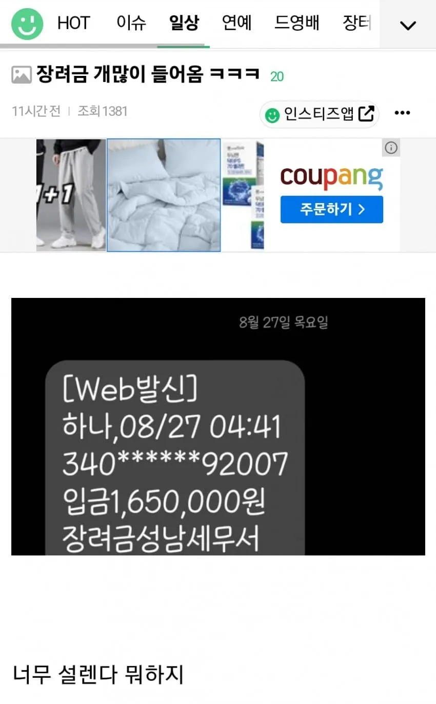 1ebec223e0dc2bae61abe9e74683726d3cd6a1cbee7388a694a16127feb28636346cff6d1b3944c578c5f3c26d4e001b92