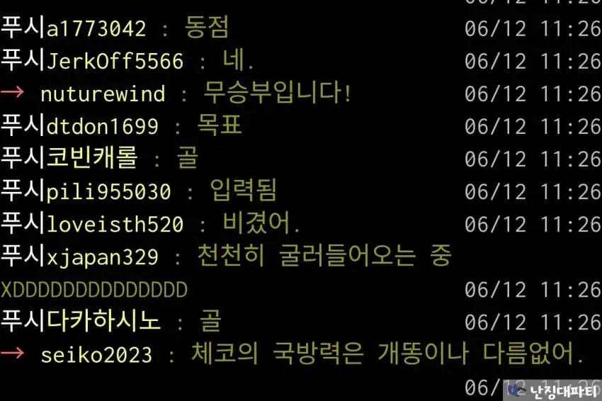 7cea8877b7876df238ec8eed47ee173e084ee75bacb0f9e3f4d41308004cb6e92a52c666b4319ed0e99f5886d91dafe4c3a4dd6ae17cdfe3f2bff1e427ff96