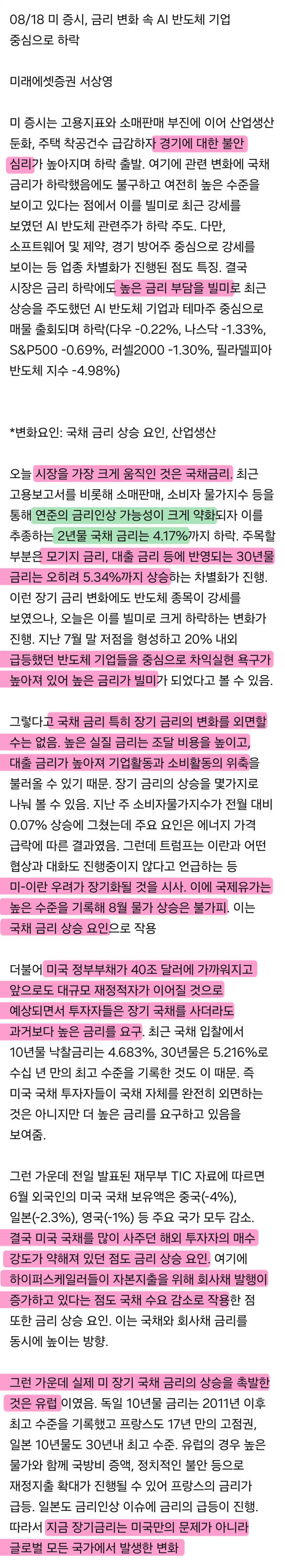 1ebec223e0dc2bae61abe9e74683726d3cd5afcbef7d88a890a1612ff7ab8834f3e1f3c3b9c89d31c1f33c75251eaaa08045d4acbc