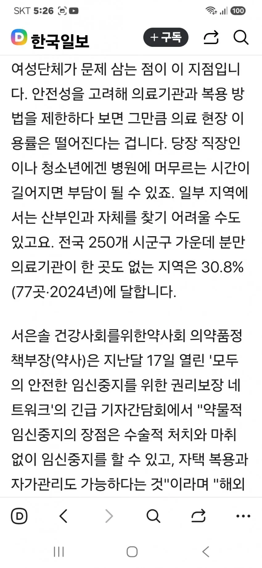 썸네일