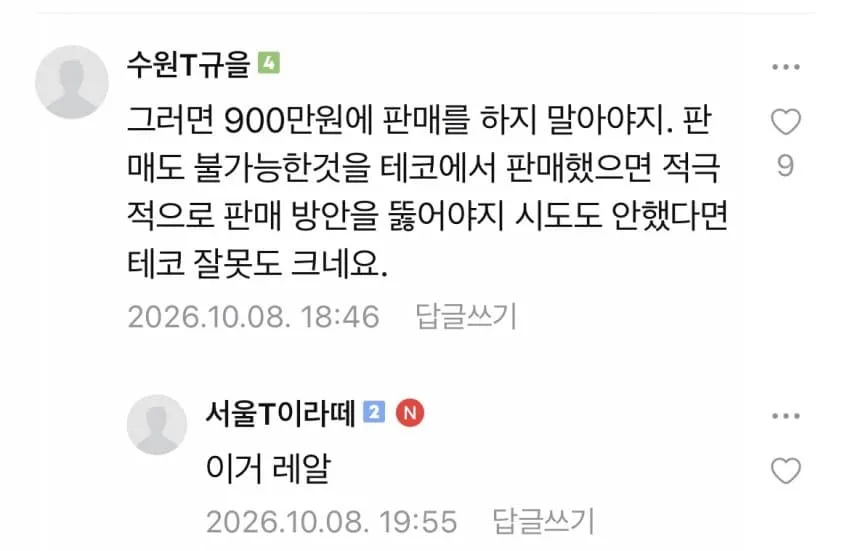 7ae48470c6836183239e8fe74f9c706c81ed1d88ae8bb9fe9a4c98c9d6136a5e49e08003abef2f42055b38ff1b278c9de5548933