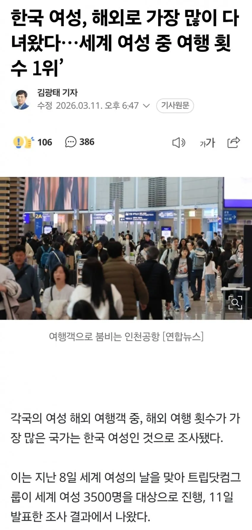 1ebec223e0dc2bae61abe9e74683726d37d5a4cbee768ba895aa6137f7ad9a2ee4aaafc577658a7836d4a660c023beeee2e1d9bc3dc07c1a759f