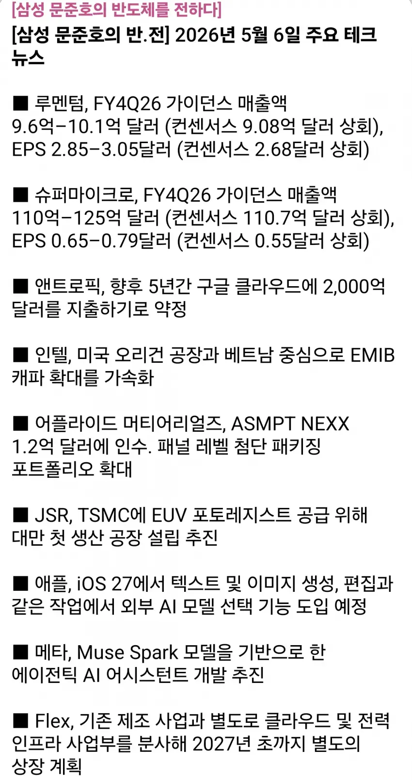 1ebec223e0dc2bae61abe9e74683726d31d4a0cbef7d8fa391a16130f3ac8c3ce31b90e5624a3fff39dc353d406df3a13ebff1