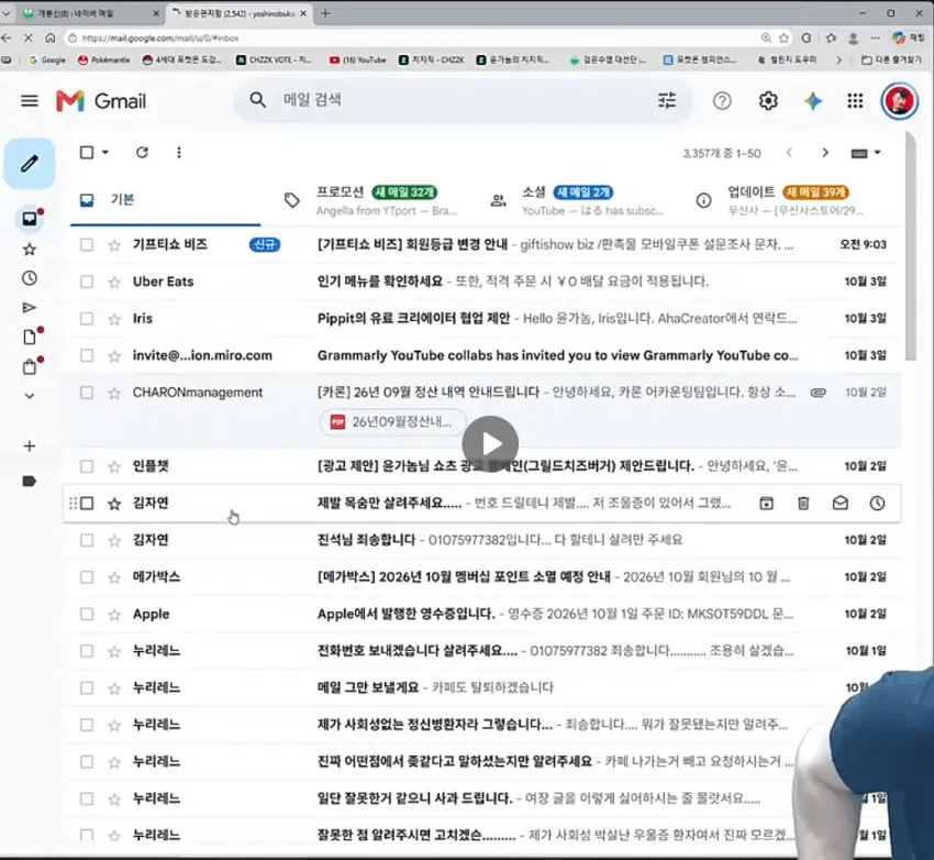 썸네일