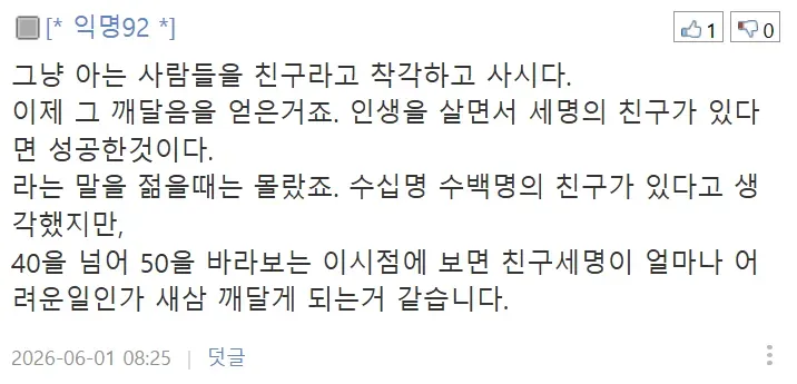 04b3c423f7dc3db251ed86e74081726d5e5dff0821e8b1189817af9d72f23b6676d52a28ad45a53a25a9