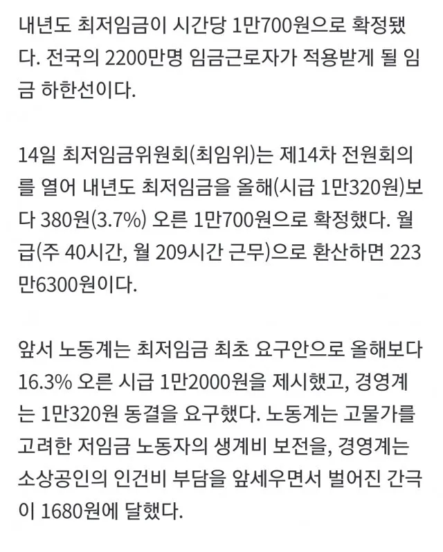 1ebec223e0dc2bae61abe9e74683726d33d5a2cbed768ba593a2612ad796ac09d6320bf0513c3c5d3a6f4a933301f073