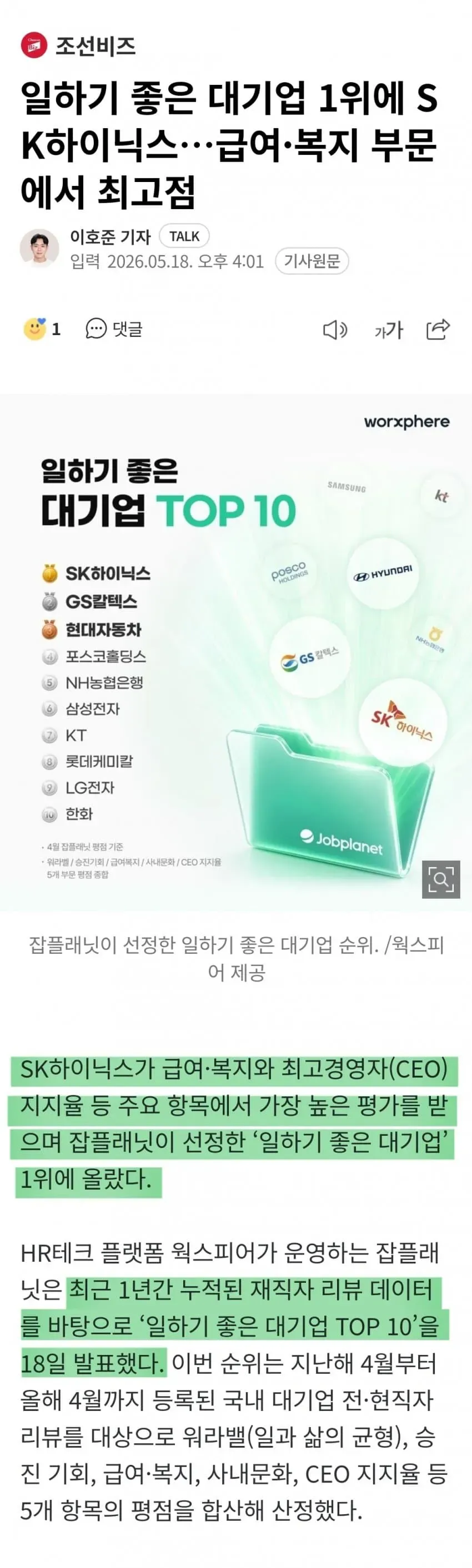 1ebec223e0dc2bae61abe9e74683726d31d5afcbee7489a193a5612ad796ac0949f4dd97d8dd554427ff66f266e0945f