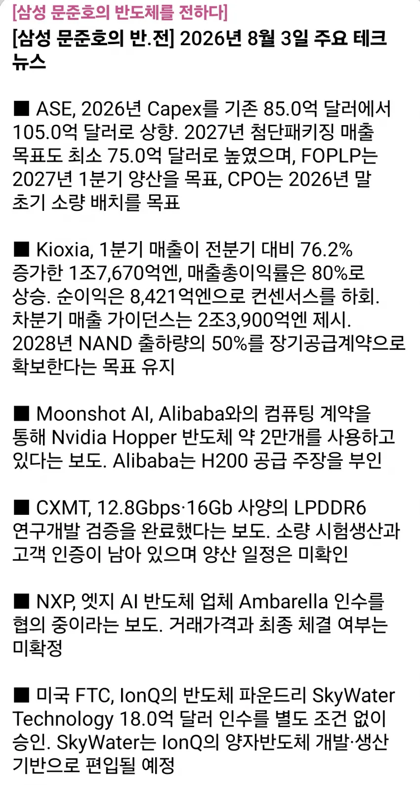 1ebec223e0dc2bae61abe9e74683726d3cd4a5cbef7d8aa990a36130f3ac8c3c481a044cd2ee4a94caf3d674f40e2a3b03aab8