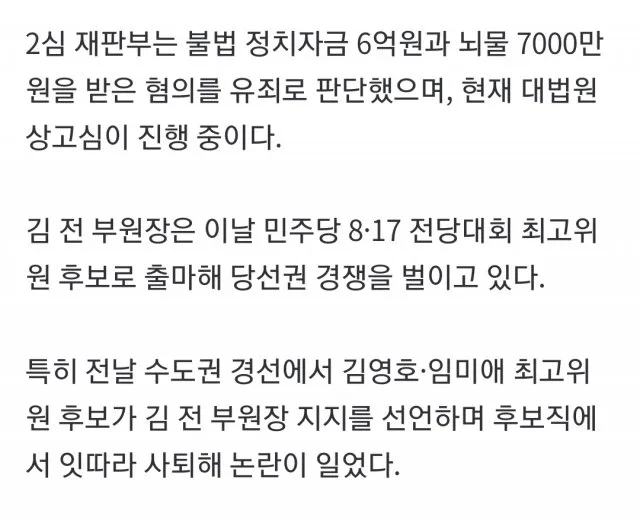 1ebec223e0dc2bae61abe9e74683726d3cd5a1cbee7788a492a1612ad796ac09ff6b56e454b6641d5db2dac529cd57e6