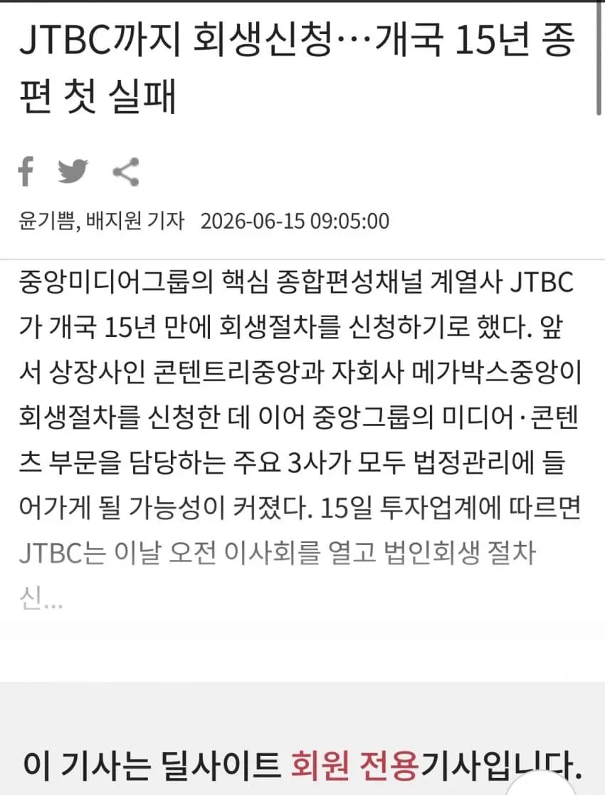 0f998102c0f060f1239d8190429c706cbc6eff8b2845eeedfc7fdf11a7d611bdb2d43865ab221fc1a9bb52d8090ccf7c4a6207a5