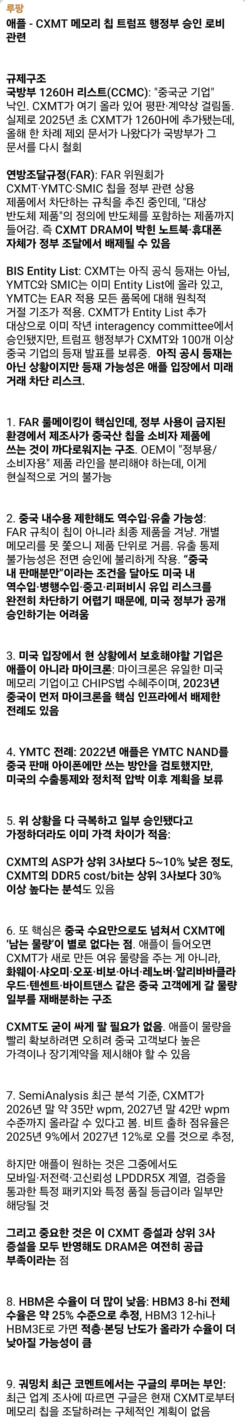 1ebec223e0dc2bae61abe9e74683726d32d6afcbef7d89a890a36130f3ac8c3cb60a0e0247da2b3cb9c1375fc3240a49ca8d78eb
