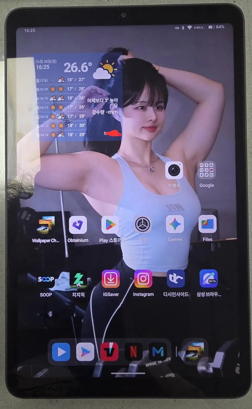 썸네일