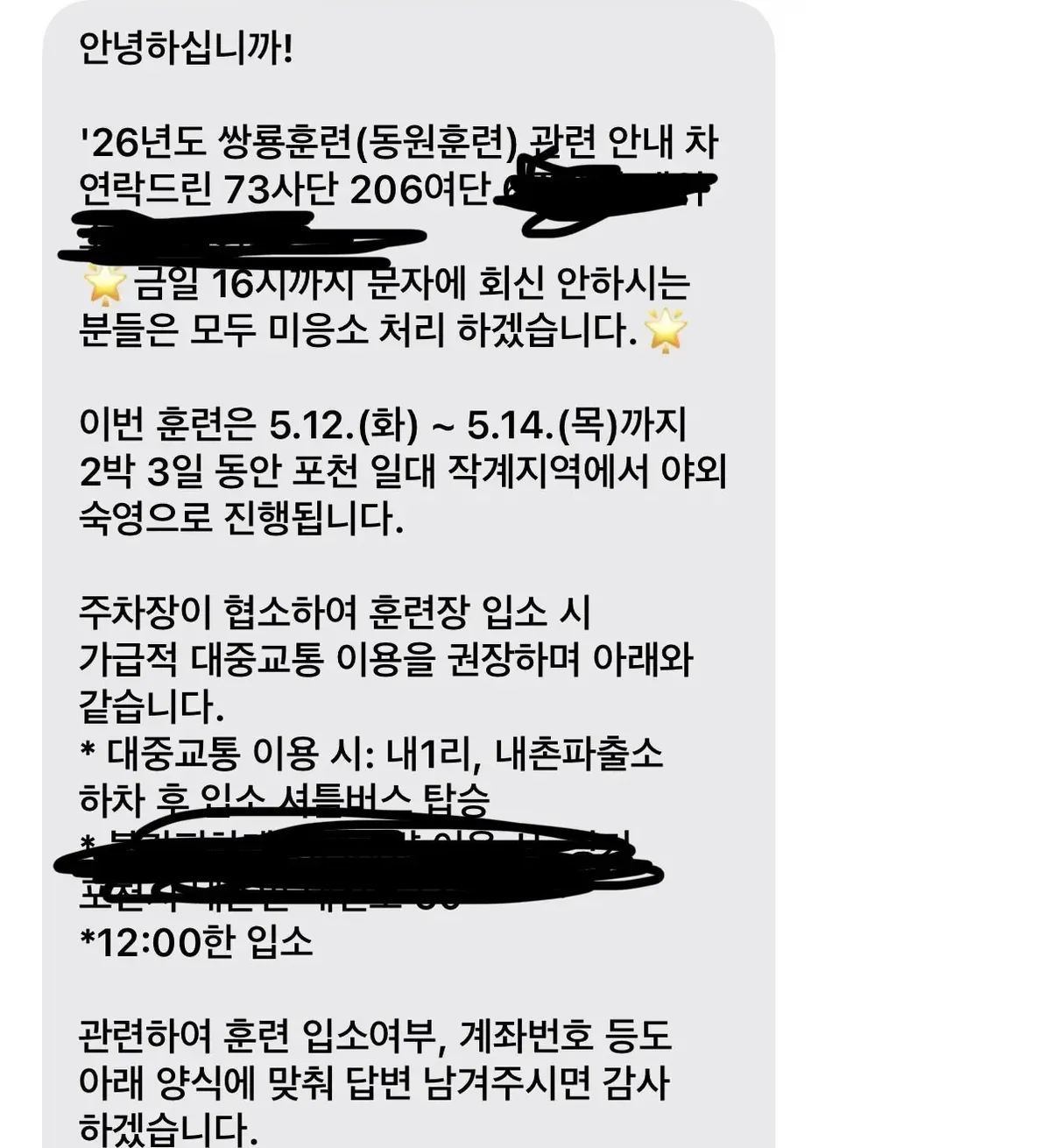 74e58275bc856cf53be8e9e14e87726c9b363d777ba86e598956f1f75cbc4e6e1d6cd2f1c44311b6fabfd58963ace210777ea6b1a4012dad46b75d64687b1bdabfc48577955e46