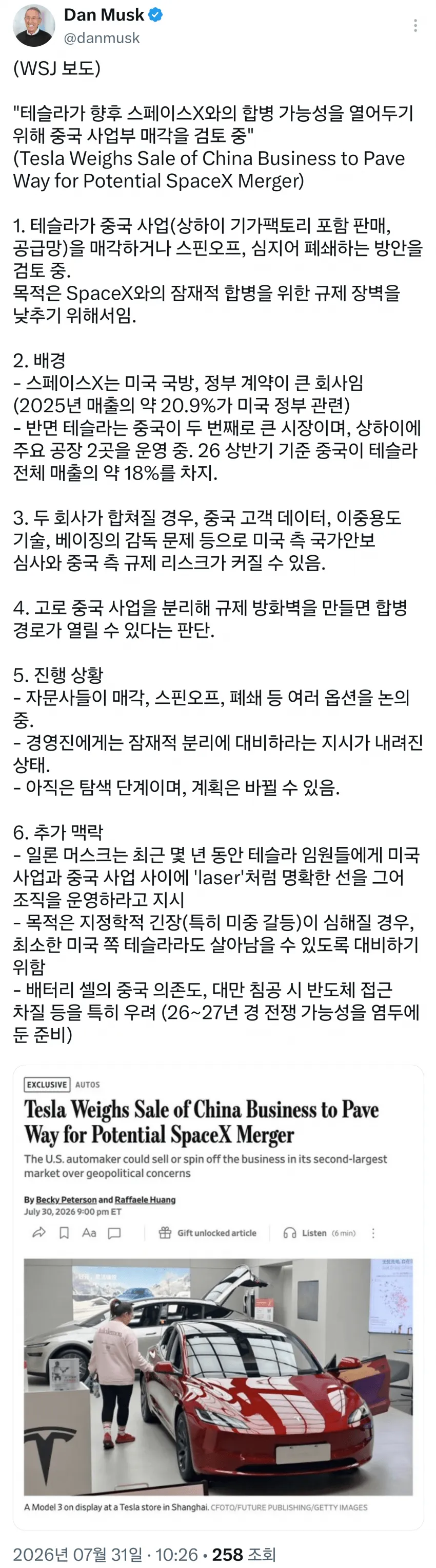 1ebec223e0dc2bae61abe9e74683726d33d7a7cbee7589a292a6613cb8b0873c6db27eb6ef866e39324b0aaef0
