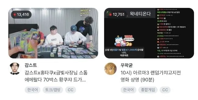 썸네일