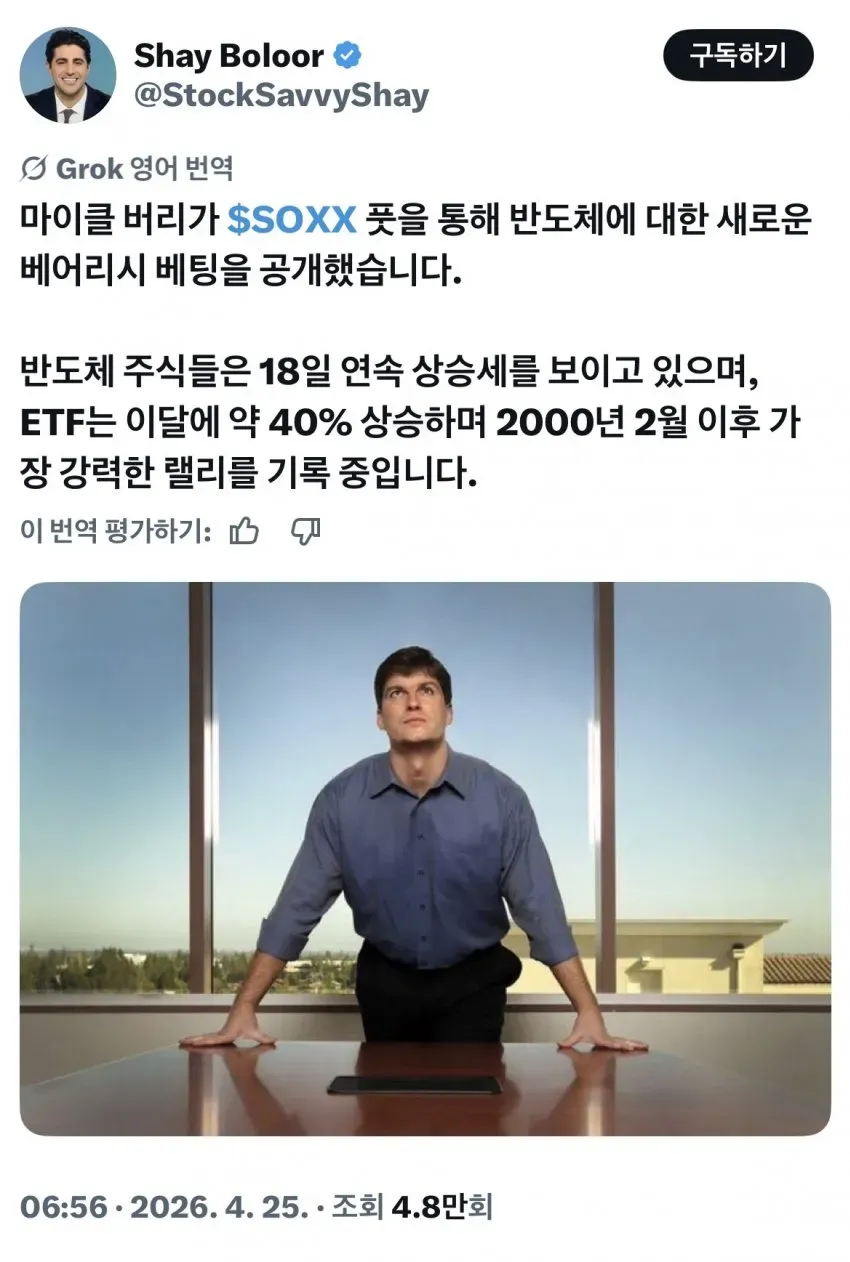 0490f719b38b6df220b5c6b011f11a39ad8bda969d40c0bbce