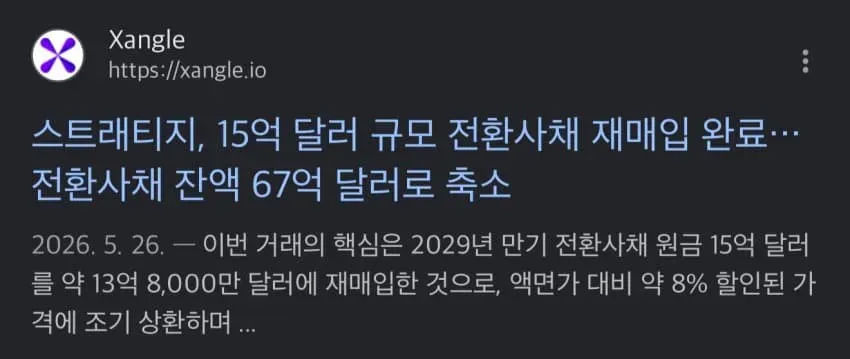 7ee5807eb0f61cf023edf5e44e9c7069d7d2bbb6e05ea1ffc38d1c2c5700b555d19ddcb6d37d41a83b045f7554b0749e5684812e