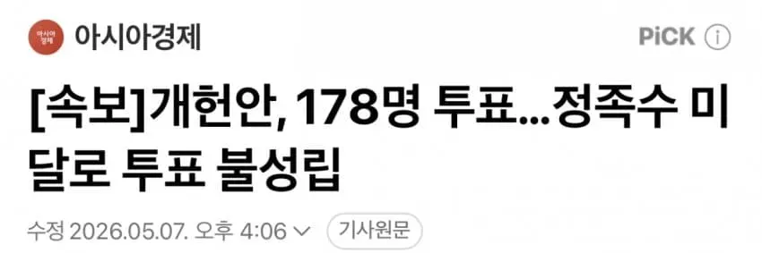 7f9e8976b7826cf4239e8091309c701ee2b6af9b6b1e8aea89bc066d21eb01f07b6d6fa33a6c13b35678f0c69e89fe5ba54e93
