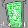 ์์ง ์์ง
