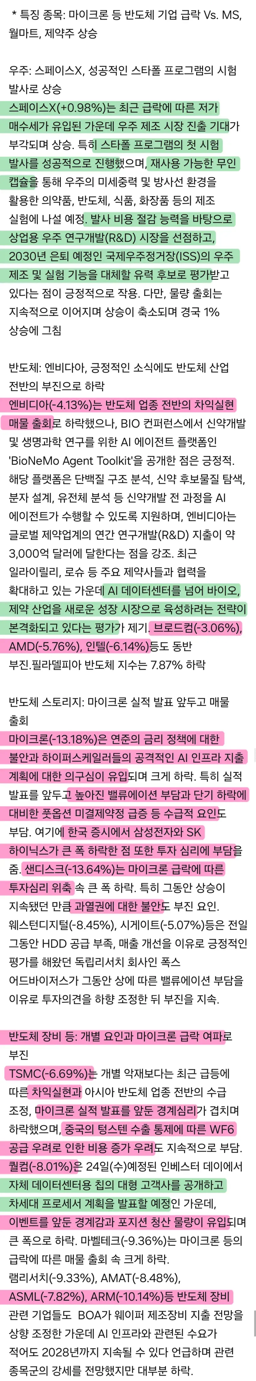 1ebec223e0dc2bae61abe9e74683726d32d6a2cbef7d8ea895a0612ff7ab88342bba2e3136e8132e62c8003a0c412d16aa9cad7131