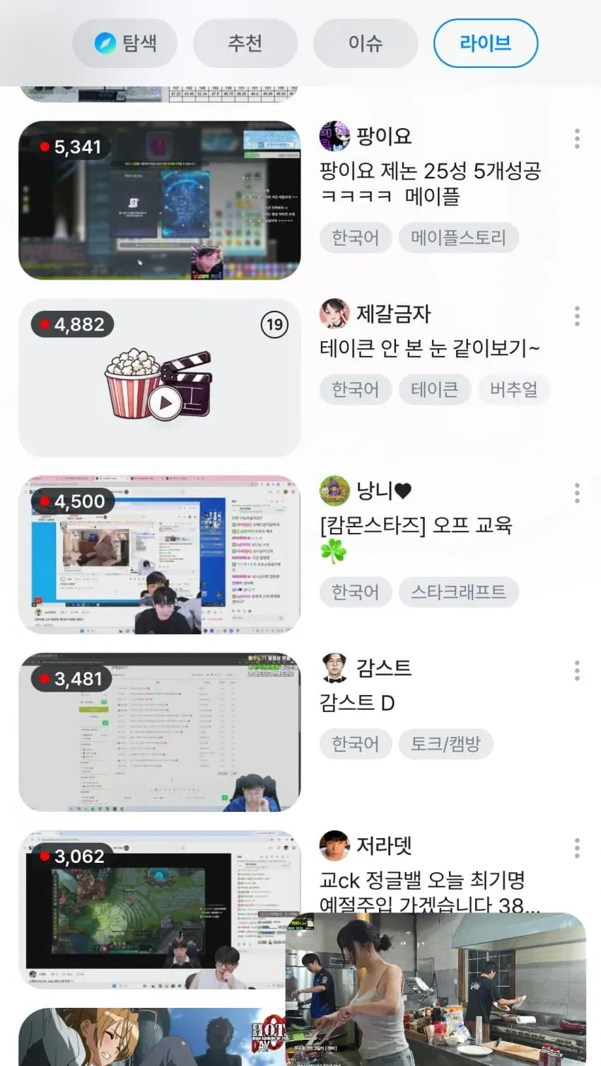 썸네일