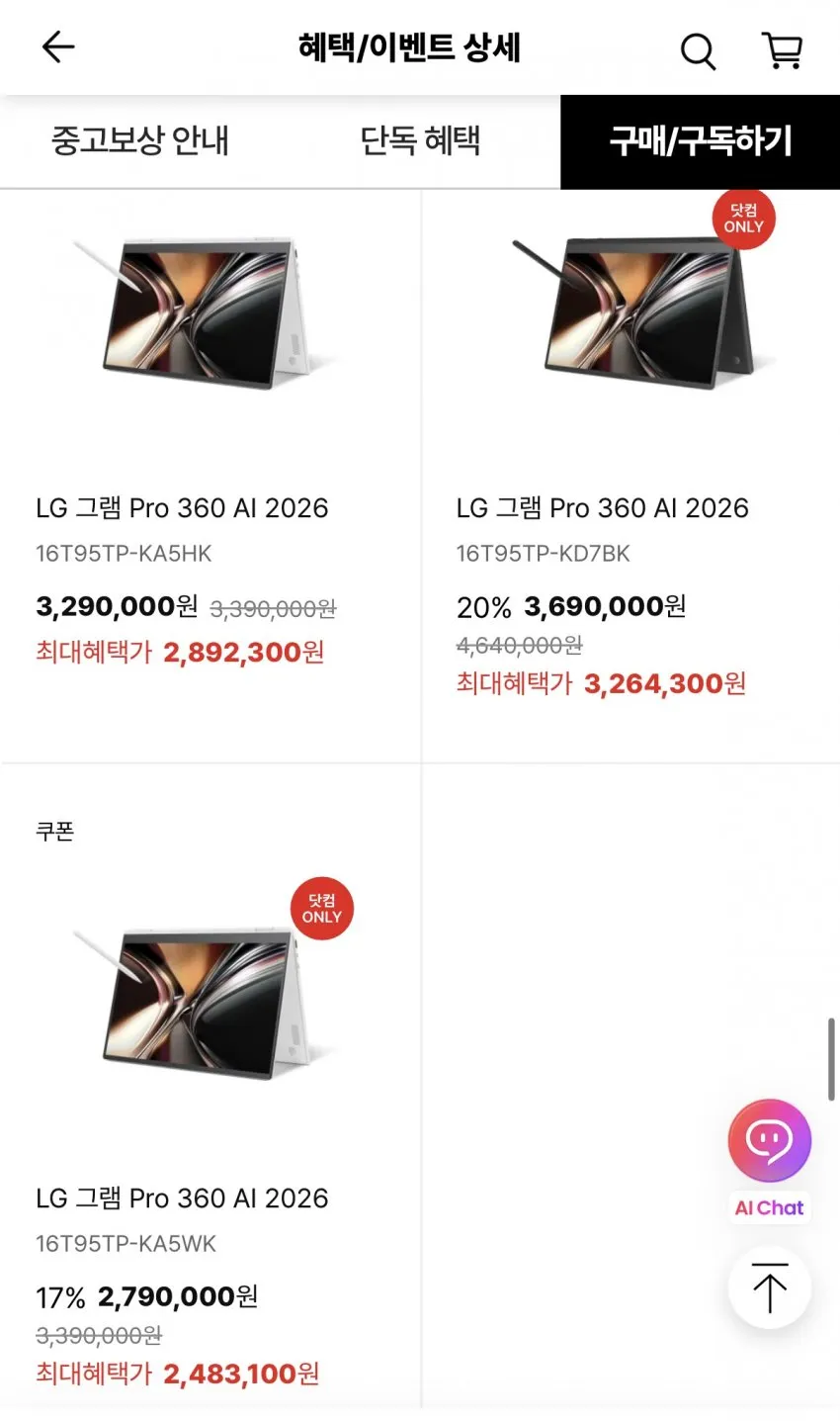 썸네일