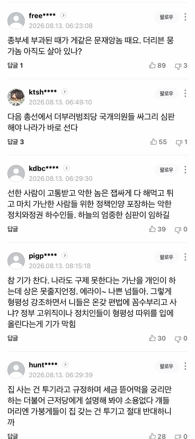 0c9cf572bc8b61f0239d81e0349c70643fb0cb77f6973ed76b59e04ddfef178e372cca21965451ec66c72dfde8320b82fd918a20