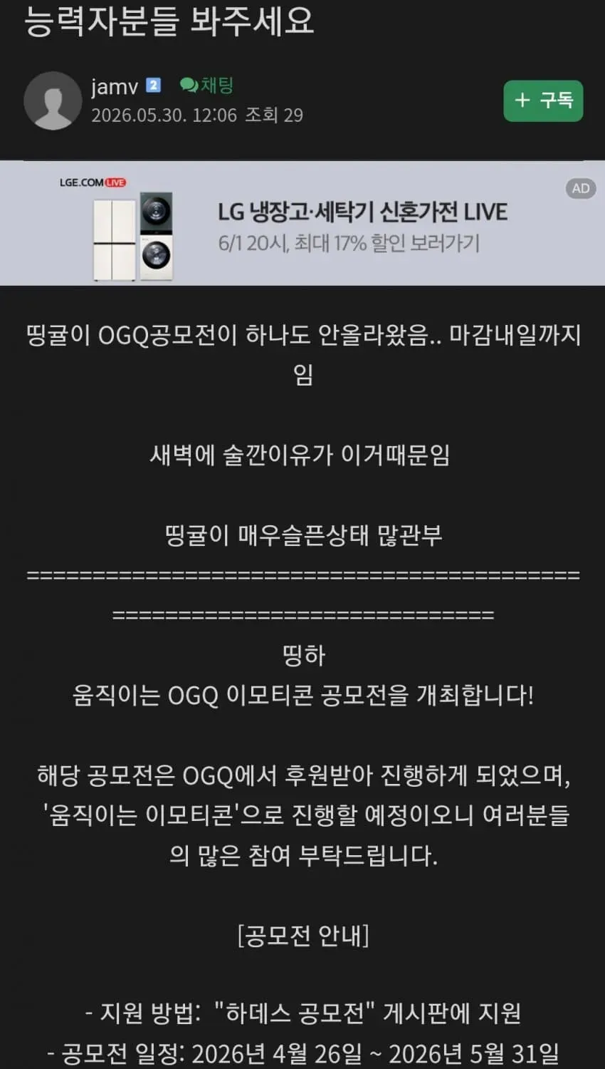 썸네일