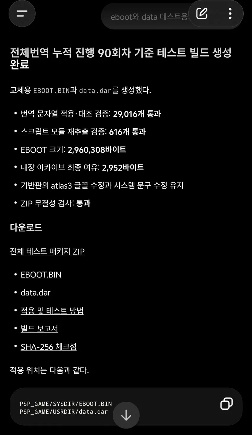 썸네일