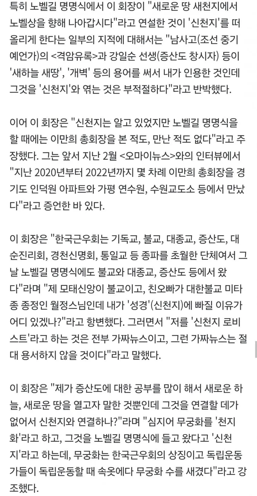 1ebec223e0dc2bae61abe9e74683726d3cd4a5cbee7d8aa695a46127feb28636b5327c2922a36a3092a8a43b3e3c230502