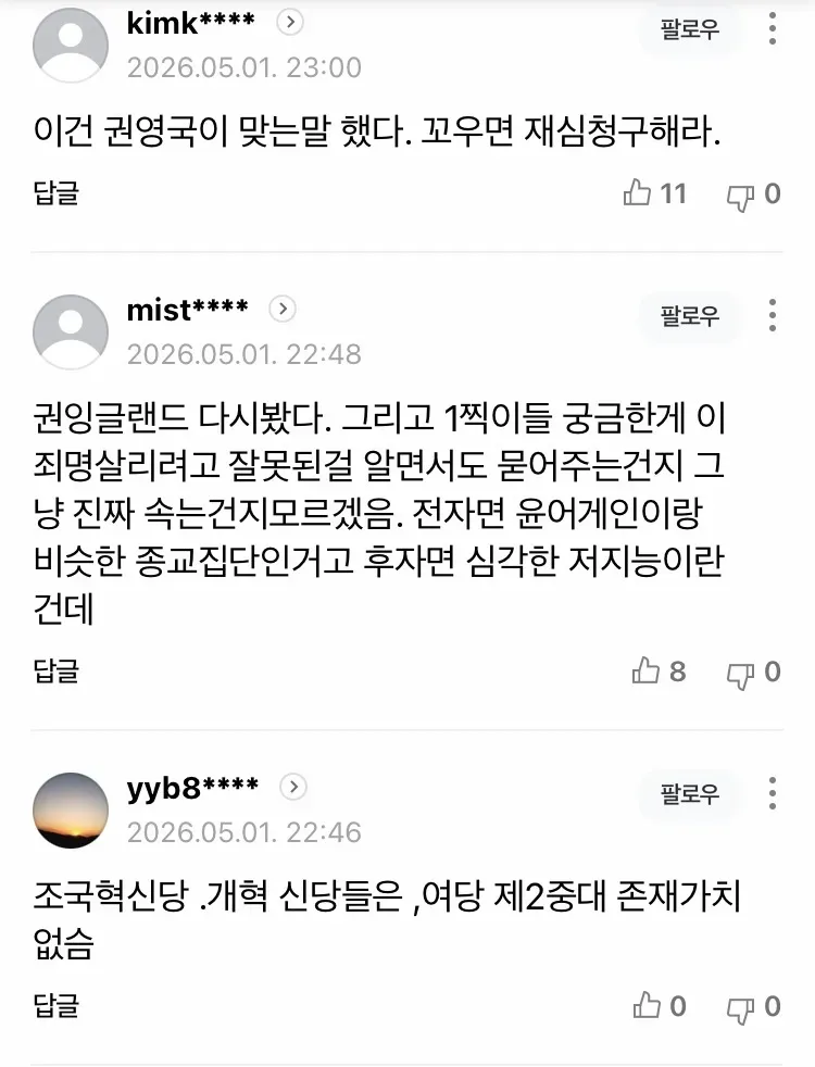 0490f719b58760fe20b5c6b011f11a39ea5cc3fdc1e2672314