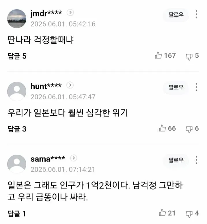 1ebec223e0dc2bae61abe9e74683726d32d4a7cbef7c8fa593aa612ad796ac09f6f61ce642924e01ea7fb23b55115a