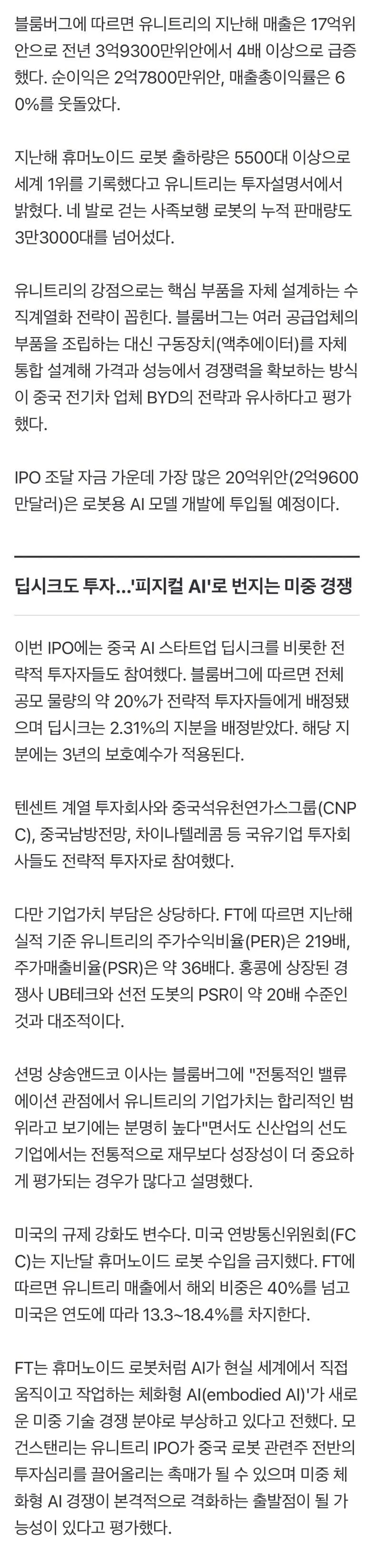 7aea867fb7816bf2239af794349c701b0da24265c3b182916a02c98ef9b4ca478b075cf924d37c33b4df7fdbc17fc19cffc624b2