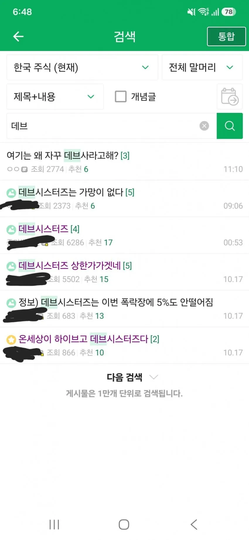 1ebec223e0dc2bae61abe9e74683726cbba102f9e5506166af62a54a412cf9f3a5f3500790a892b8a75d