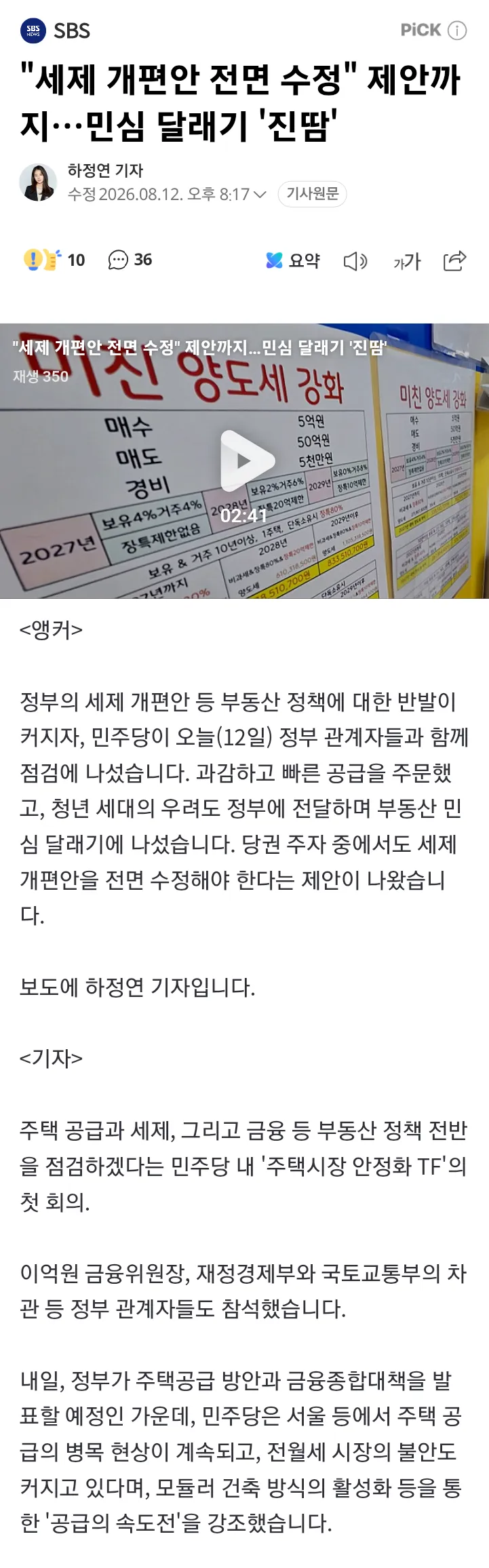 2eb5c229e8d707b56dadd3b018c22c32f18f18abf2b9ab7e917c4f1aff44d47440b9ead05d71b543900cfeaaf96f03f3cca8664c2dcc7c24fffbcca6a21738bb0334b7862875f8d5b58056aa2c89e016253ffe2f981ee3010ed2447f4596ff45