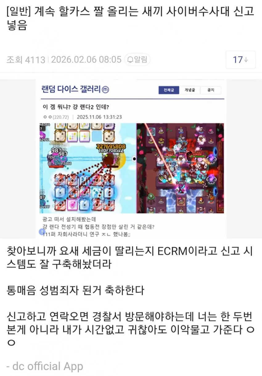썸네일