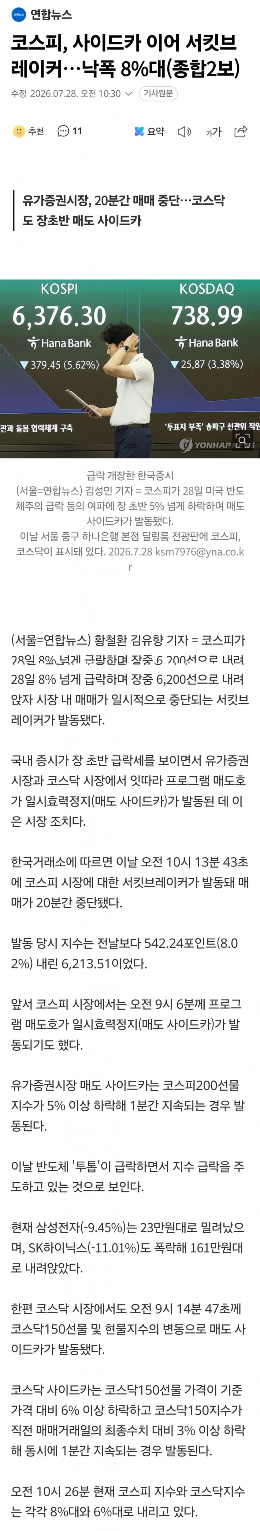 1ebec223e0dc2bae61abe9e74683726d33d6aecbee7589a394a16137f7ad9a2e6bbe5d712fbc661a5f59e19d1b165c7efdd1b704b6bceb059cad