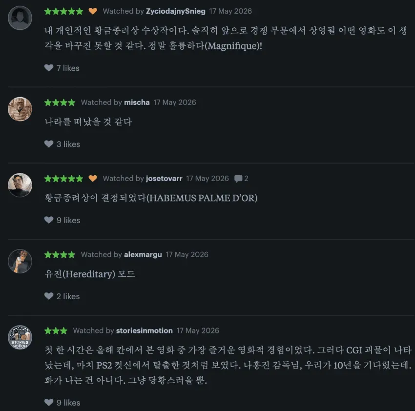 ac5939a70001b942813e33669735c1bcc2a977c21c773585f0dabed5e42e074dc2d2562d4ea1fd28c0a114c2d1971e9e84a1299c15ba15df1f6ee1ccad826a47da0976254c22dbd02a37efe6514c