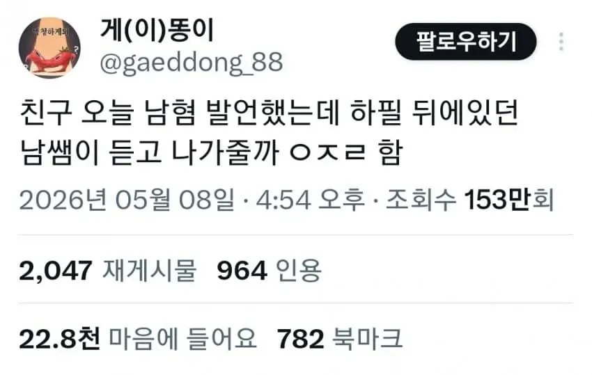28b9d932da836ff136ec85e04e85776b29624377d902320f05abe1034765d12fe293