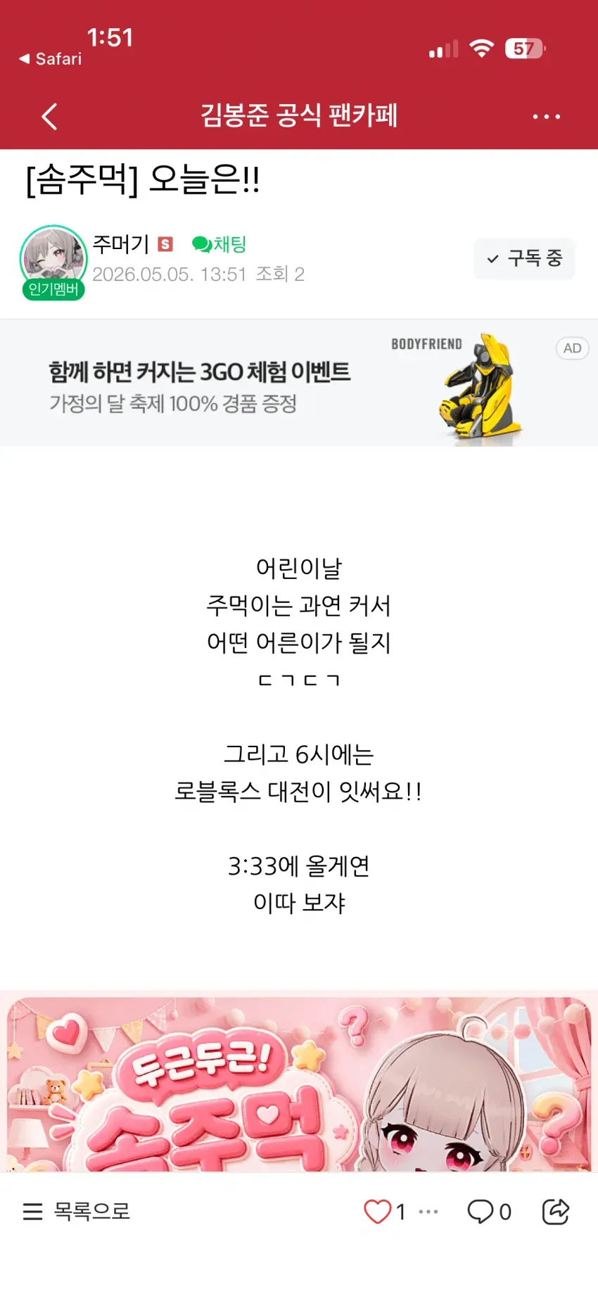 썸네일