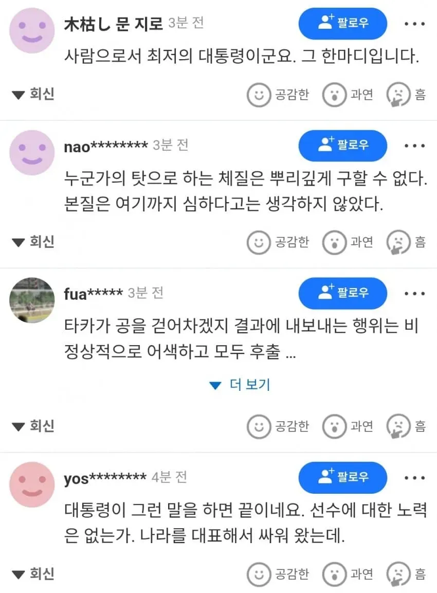 28b9d932da836ffe3ce981ec42897468cf44bec4c5f2e40032c1c785b731520891fa
