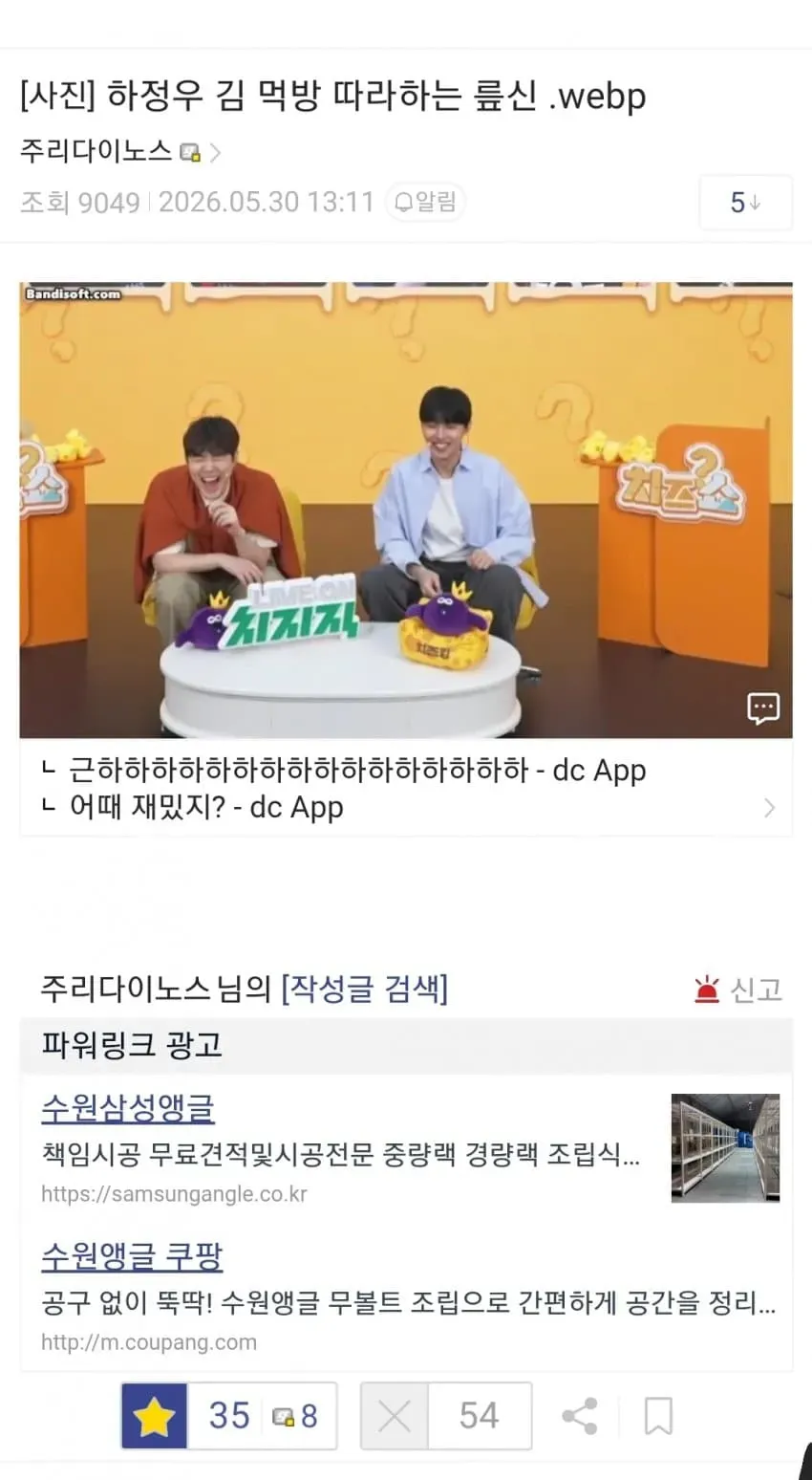 썸네일