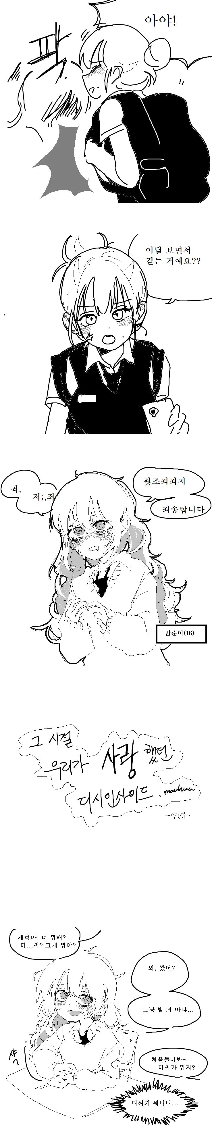 08988273b5871d8223ed8ee6469c706aa3ccdc90d86433abd690c299ccfdae2b358686445b76d04406767b14ce4e75690cfb3f3a