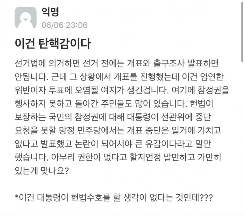 0490f719bc856ff220b5c6b011f11a3915f7c8a539eeb5c116