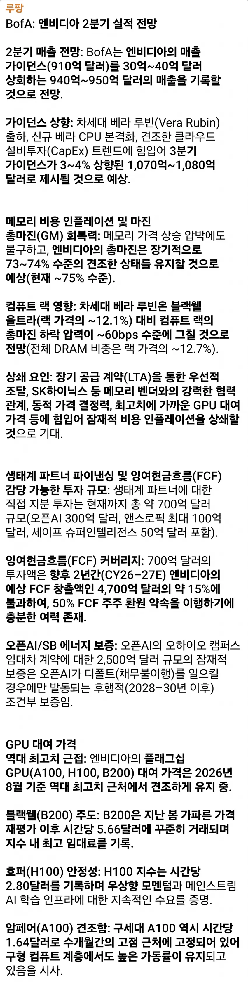 1ebec223e0dc2bae61abe9e74683726d3cd5a6cbef7d8ea591a56130f3ac8c3c11286fe5d5ca068539c8ad6c1d707238978398