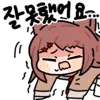 ㅈㅅ