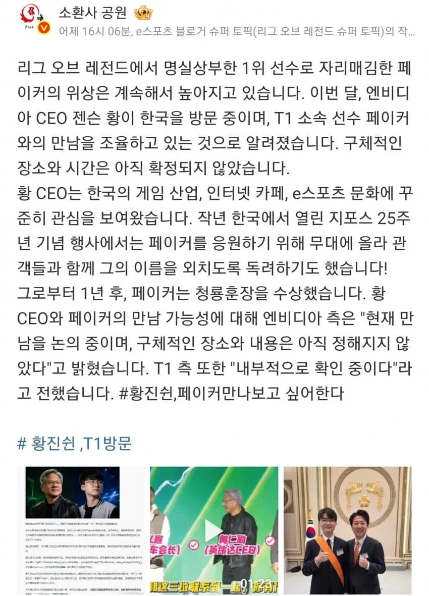 1ebec223e0dc2bae61abe9e74683726d32d4a3b9ee758fa893ab6127feb2863649d45caa9d457ffd5c52ac9c80680798d5